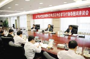 學習“雙先”要力求實現“三度”