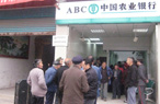 應對危機 力保民生