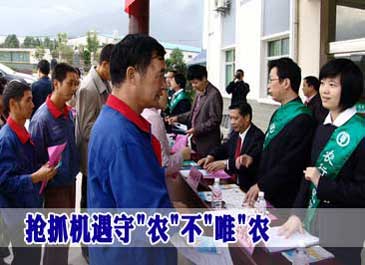 農行湖北分行行長姜瑞斌：搶抓機遇守"農"不"唯"農