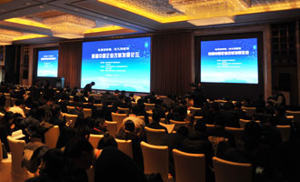 首屆“中國企業改革發展論壇”現場