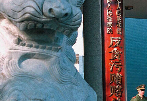 紀委“減負”得靠誰？