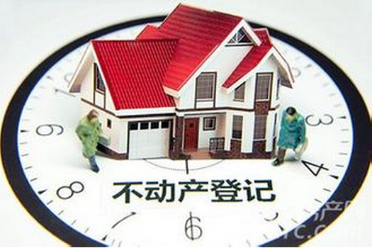 不動產登記的“四大聯想”