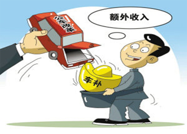 車補落地，勿忘車改“初衷”