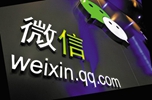 【新華調查】微信提現收費，唱的是哪一出？