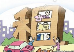 “租房新政”能否快速給高房租降溫？