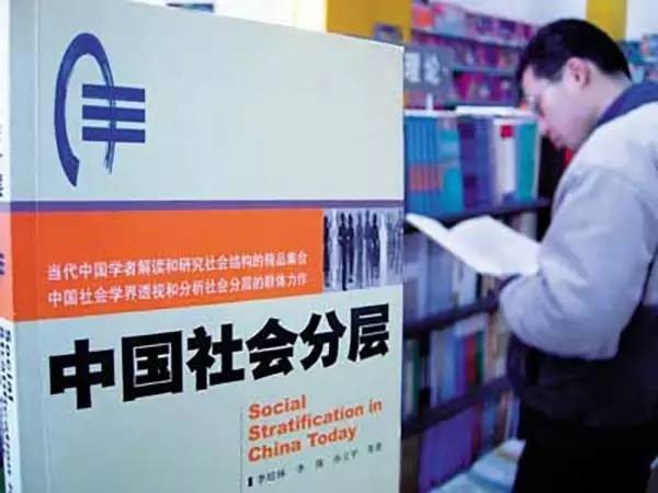 中等收入群體心態掃描