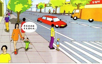 全國人大常委會《道路交通安全法》執法檢查調查問卷