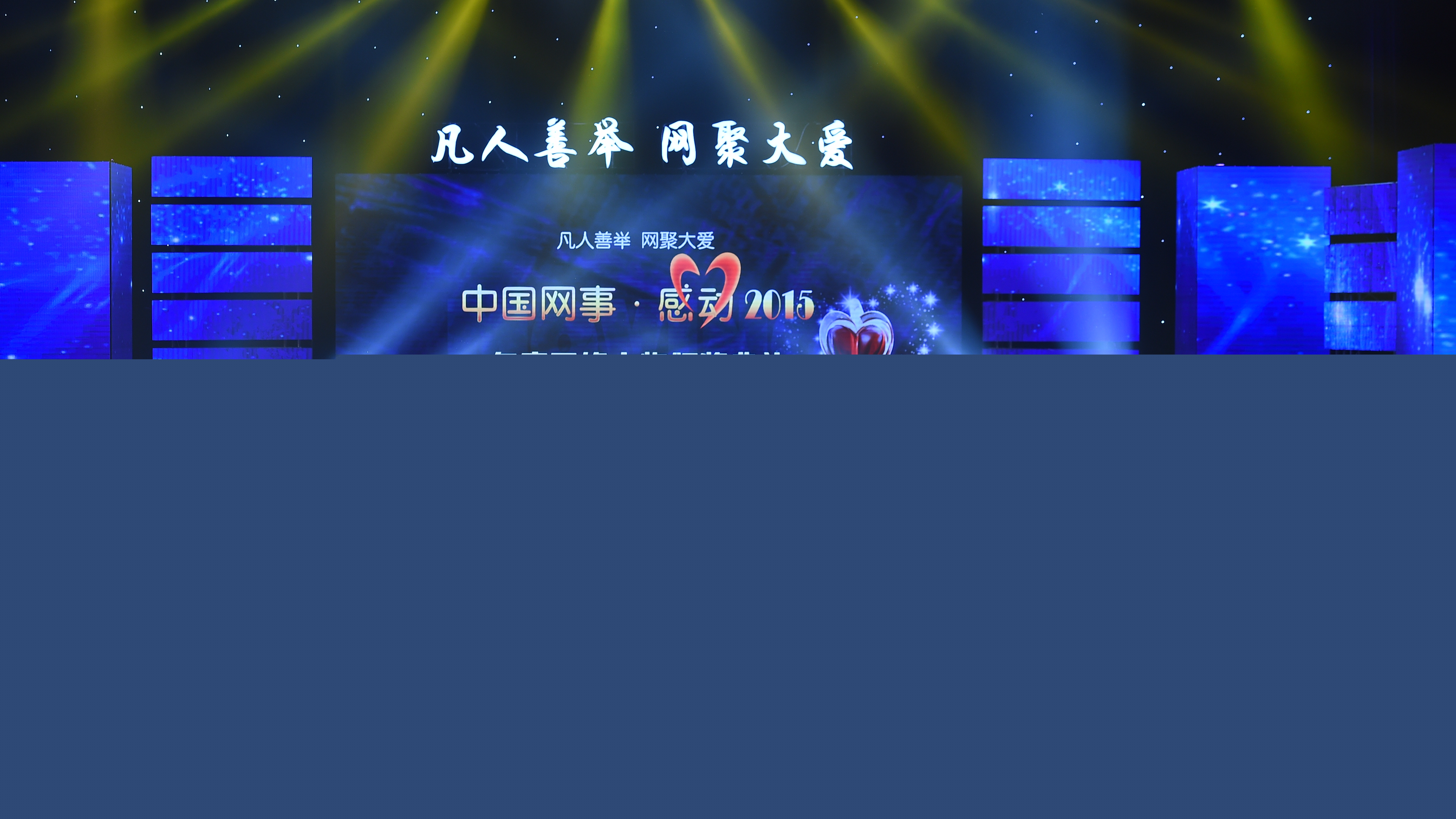 當行善成為一種習慣，讓向善的火炬永不黯淡