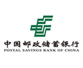郵儲銀行向災區捐款600萬