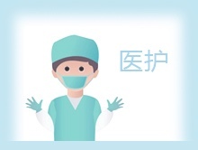 抗“疫”英雄之醫生群體