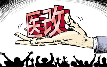 公立回歸公益為帆 守護百姓健康為錨——全國醫改的“上海探索”