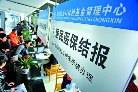 青海:省級職工醫保31種病種實行按病組付費結算