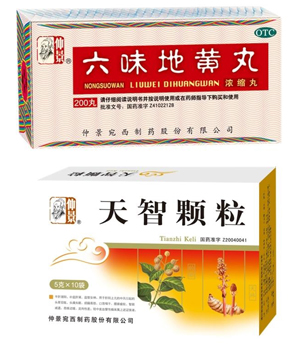 仲景牌六味地黃丸、天智顆粒進入2019中藥大品種科技競爭力排行榜