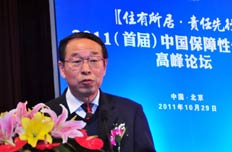 中國房地產業協會會長 劉志峰