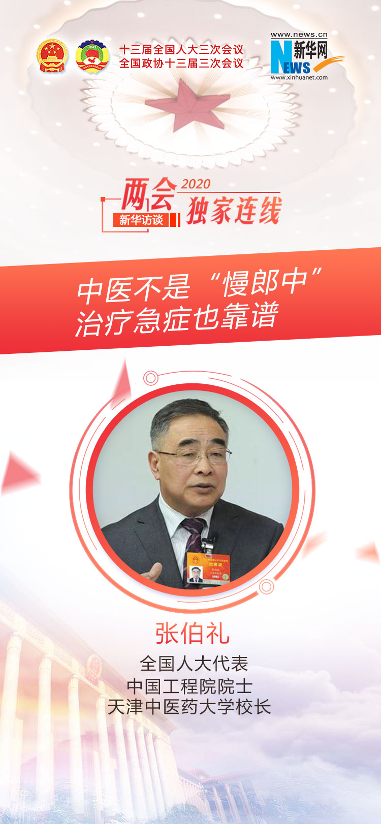 手機海報