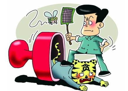 資源領域反腐:多名“煤老虎”現出原形
