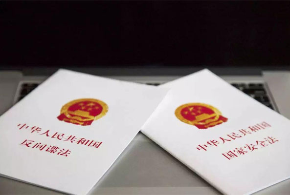 全民國家安全教育日丨關于國家安全知識你了解多少?