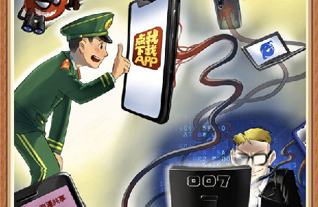 @戰友,這組網絡安全警示漫畫發人深省,不容錯過