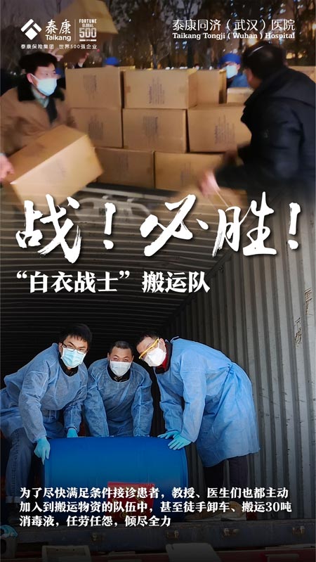 戰！必勝！