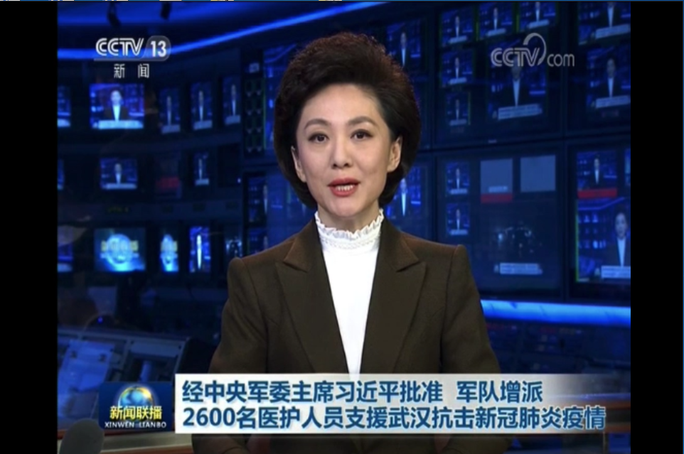 2600名醫護人員支援武漢