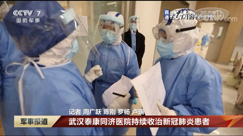 武漢泰康同濟醫院持續收治新冠肺炎患者