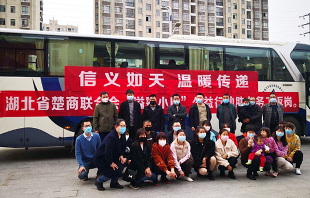 泰康溢彩攜手信義兄弟助力湖北農民工返崗復工