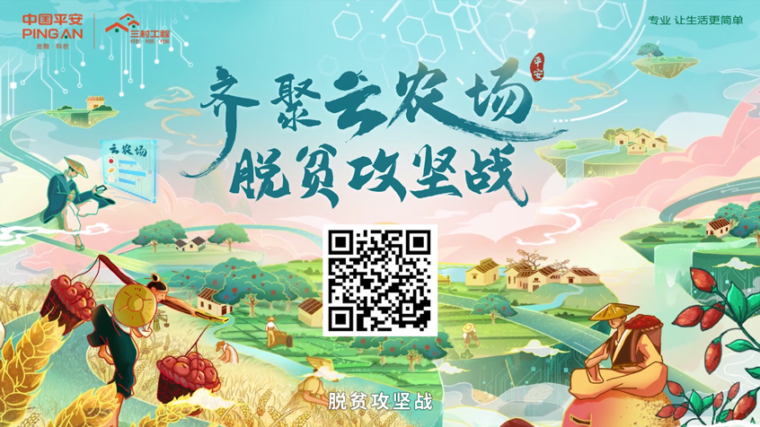 我有一個云農場
