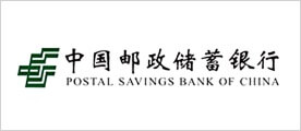 郵儲