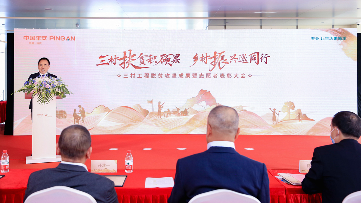 愿用一聲“我在”，換來家國平安