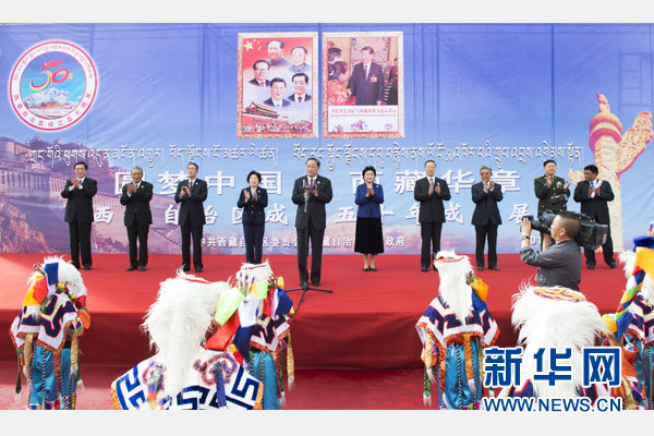 9月7日,中共中央政治局常委、全國政協主席、中央代表團團長俞正聲率代表團全體成員來到拉薩西藏會展中心,出席《圓夢中國西藏華章——西藏自治區成立50年成就展》開幕式并參觀展覽。 新華社記者 謝環馳 攝  9月7日,中共中央政治局常委、全國政協主席、中央代表團團長俞正聲率代表團全體成員來到拉薩西藏會展中心,出席《圓夢中國西藏華章——西藏自治區成立50年成就展》開幕式并參觀展覽。 新華社記者 謝環馳 攝