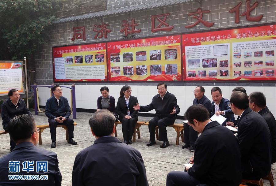 這是11月21日,張德江來到宜賓李莊鎮同濟社區,了解社區的工作情況。 新華社記者 劉衛兵 攝  這是11月21日,張德江來到宜賓李莊鎮同濟社區,了解社區的工作情況。 新華社記者 劉衛兵 攝