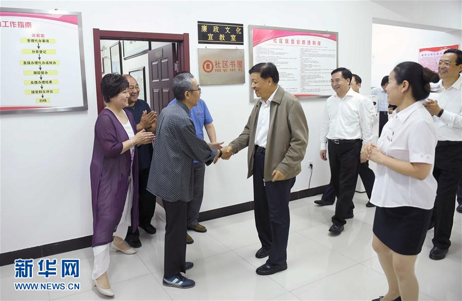 6月22日至24日,中共中央政治局常委、中央書記處書記劉云山在遼寧調研。這是6月23日,劉云山在錦州市西街社區與干部群眾深入交流。新華社記者 張鐸 攝
 6月22日至24日,中共中央政治局常委、中央書記處書記劉云山在遼寧調研。這是6月23日,劉云山在錦州市西街社區與干部群眾深入交流。新華社記者 張鐸 攝