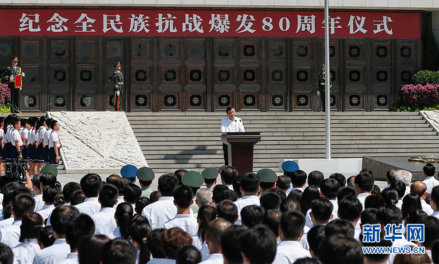 7月7日,紀念全民族抗戰爆發80周年儀式在中國人民抗日戰爭紀念館舉行。中共中央政治局常委、中央書記處書記劉云山出席儀式并講話。新華社記者崔新鈺攝 7月7日,紀念全民族抗戰爆發80周年儀式在中國人民抗日戰爭紀念館舉行。中共中央政治局常委、中央書記處書記劉云山出席儀式并講話。新華社記者崔新鈺攝