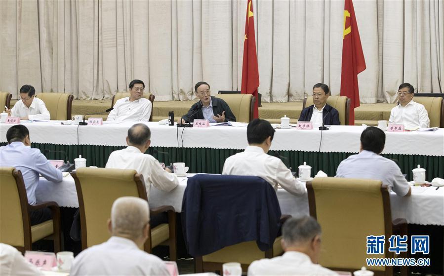 9月3日至5日,中共中央政治局常委、中央紀委書記、中央巡視工作領導小組組長王岐山在湖南省調研并主持召開巡察工作座談會。這是9月4日,王岐山在長沙主持召開巡察工作座談會。新華社記者 王曄 攝
 9月3日至5日,中共中央政治局常委、中央紀委書記、中央巡視工作領導小組組長王岐山在湖南省調研并主持召開巡察工作座談會。這是9月4日,王岐山在長沙主持召開巡察工作座談會。新華社記者 王曄 攝