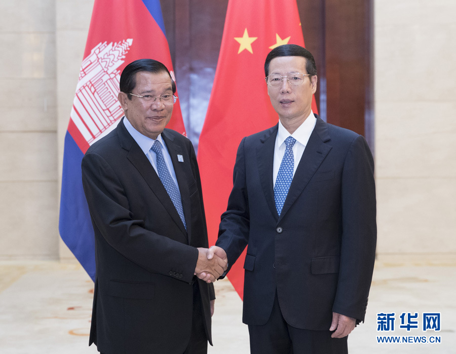 9月11日,中共中央政治局常委、國務院副總理張高麗在廣西南寧會見前來出席第十四屆中國-東盟博覽會和中國-東盟商務與投資峰會的柬埔寨首相洪森。新華社記者 王曄 攝 9月11日,中共中央政治局常委、國務院副總理張高麗在廣西南寧會見前來出席第十四屆中國-東盟博覽會和中國-東盟商務與投資峰會的柬埔寨首相洪森。新華社記者 王曄 攝