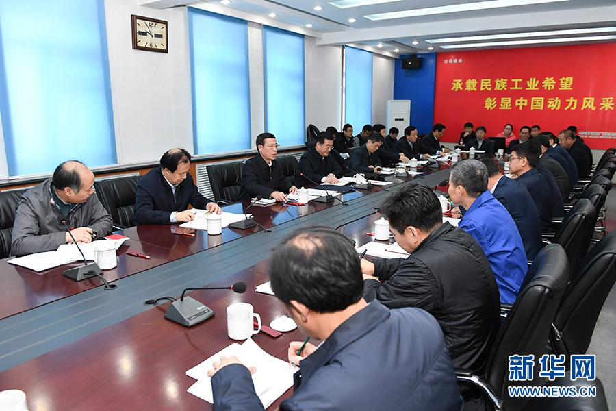 11月14日至15日,國務院副總理張高麗在黑龍江調研。這是11月15日,張高麗主持召開部分企業負責人座談會,認真學習黨的十九大精神,聽取對經濟工作的意見建議。 新華社記者 高潔 攝 11月14日至15日,國務院副總理張高麗在黑龍江調研。這是11月15日,張高麗主持召開部分企業負責人座談會,認真學習黨的十九大精神,聽取對經濟工作的意見建議。 新華社記者 高潔 攝