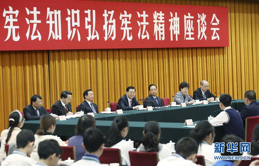 12月4日,全國人大常委會委員長張德江在北京出席第四個國家憲法日座談會并講話。 新華社記者 姚大偉 攝 12月4日,全國人大常委會委員長張德江在北京出席第四個國家憲法日座談會并講話。 新華社記者 姚大偉 攝