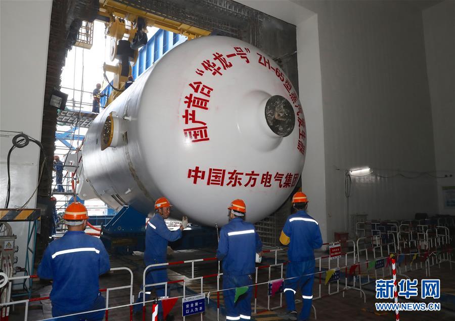 （圖文互動·新華全媒頭條·新時代新氣象新作為）（5）創新中國——改變世界的中國力量 