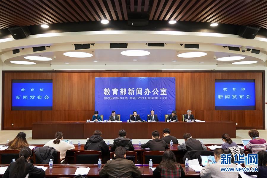 (教育)教育部介紹《普通高中課程方案和語文等學科課程標準(2017年版)》有關情況