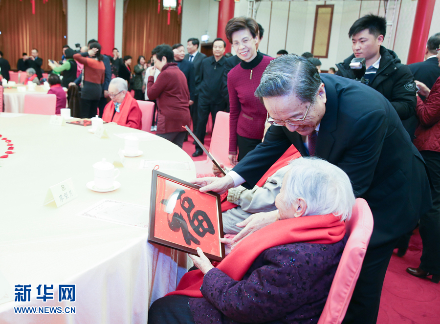 2月1日,全國政協在北京政協禮堂舉行已故知名人士的夫人2018年春節茶話會,大家歡聚一堂,暢敘友情,共賀新春。全國政協主席俞正聲出席茶話會。這是俞正聲向已故知名人士的夫人贈送“福”字。新華社記者 姚大偉 攝 2月1日,全國政協在北京政協禮堂舉行已故知名人士的夫人2018年春節茶話會,大家歡聚一堂,暢敘友情,共賀新春。全國政協主席俞正聲出席茶話會。這是俞正聲向已故知名人士的夫人贈送“福”字。新華社記者 姚大偉 攝