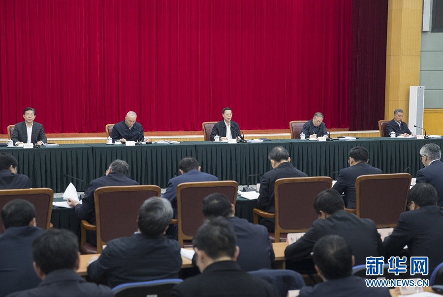 2月25日,京津冀協同發展工作推進會議在北京召開。國務院副總理張高麗主持會議并講話。 新華社記者 王曄 攝 2月25日,京津冀協同發展工作推進會議在北京召開。國務院副總理張高麗主持會議并講話。 新華社記者 王曄 攝