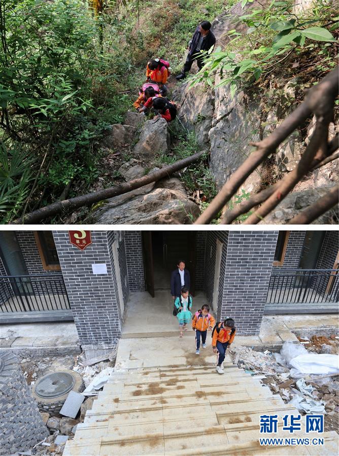 (圖片故事)(1)崖壁求學路之變