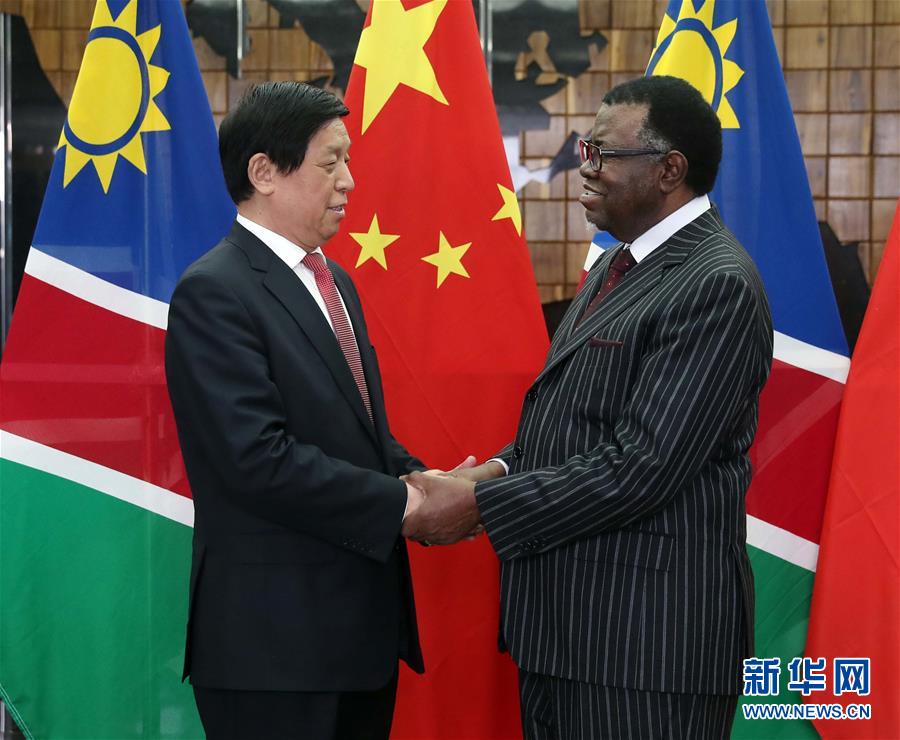 (時政)栗戰書對納米比亞進行正式友好訪問