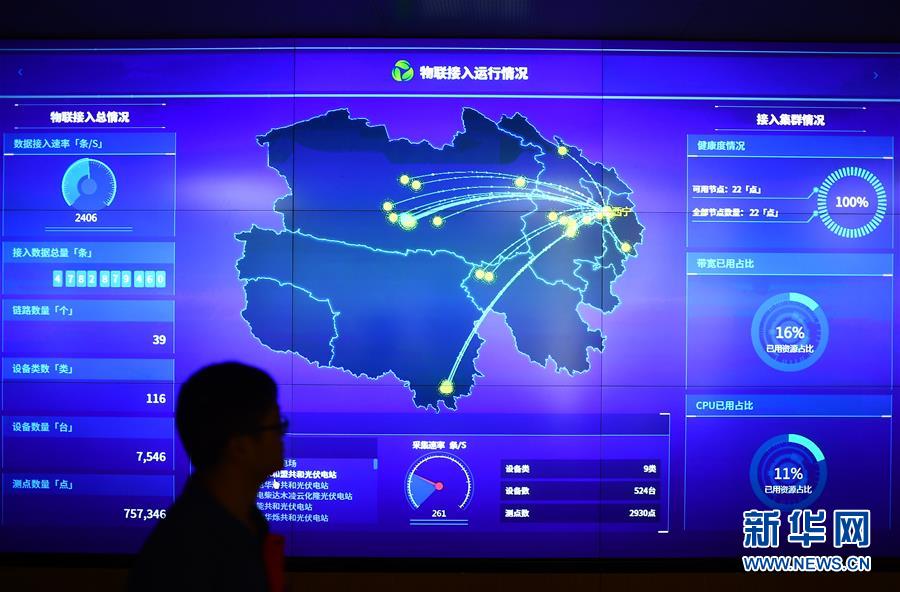 (環境)(5)青海今起連續9天全清潔能源供電