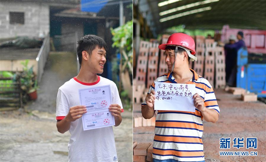 (社會)(7)苗山脫貧影像志——最勵志的報答:貧困考生要上大學了