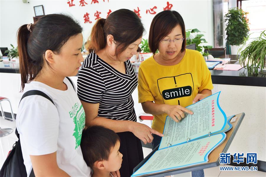 （在習近平新時代中國特色社會主義思想指引下——新時代新作為新篇章·圖文互動）（1）湖北枝城鎮：片區黨建助推鄉村全面振興