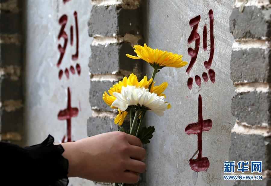 (新華全媒頭條·圖文互動)(12)致敬英烈 捍衛榮光——寫在英雄烈士保護法實施后首個烈士紀念日