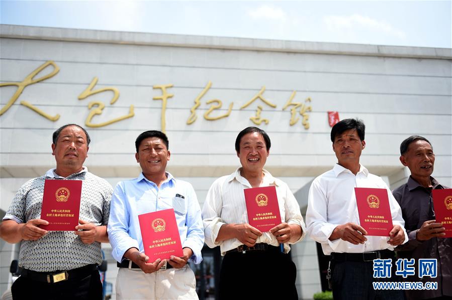 (新華全媒頭條·壯闊東方潮 奮進新時代——慶祝改革開放40年·圖文互動)(1)小崗,與時代同行——“中國農村改革第一村”40年變遷的改革啟示