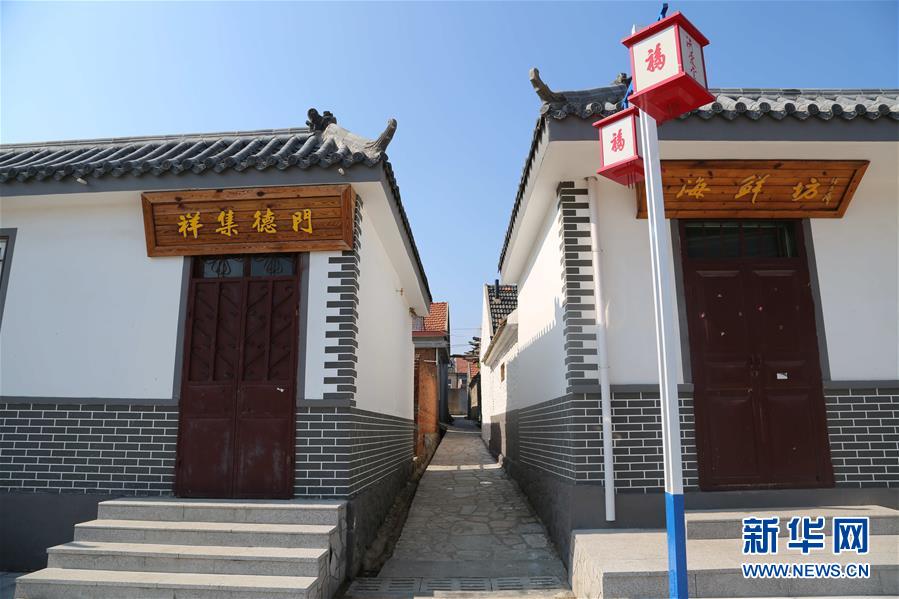 (在習近平新時代中國特色社會主義思想指引下——新時代新作為新篇章·鄉村振興戰略·圖文互動)(4)青島市即墨區:“美麗鄉村”既有面子又有里子