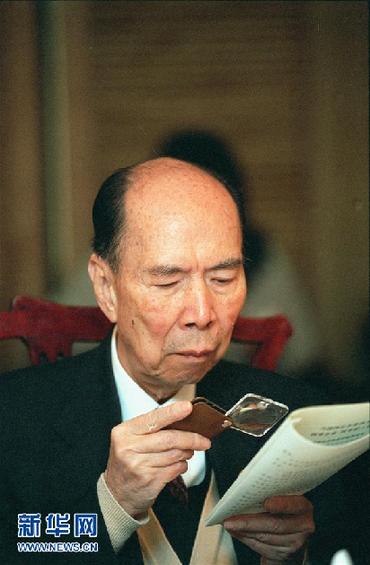 (改革先鋒風采·圖文互動)馬萬祺:堅持不懈投身愛國愛澳事業的楷模